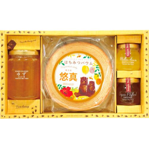 【名入れ】はちみつバウムギフトセット