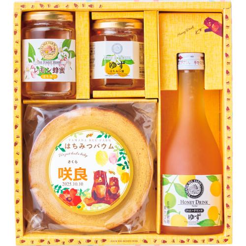 【名入れ】はちみつバウムセット