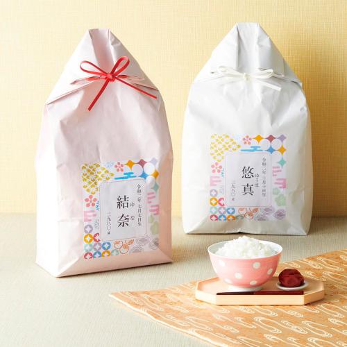 【名入れ】こしひかり体重米男の子（白）