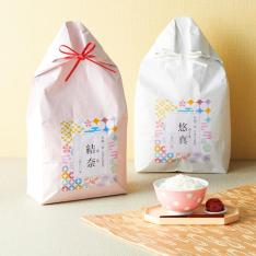 【名入れ】こしひかり体重米男の子（白）