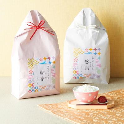 【名入れ】こしひかり体重米女の子（赤）