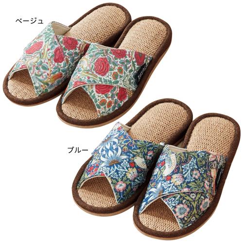 前開きスリッパ ２柄組