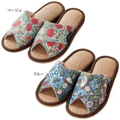 前開きスリッパ 2柄組