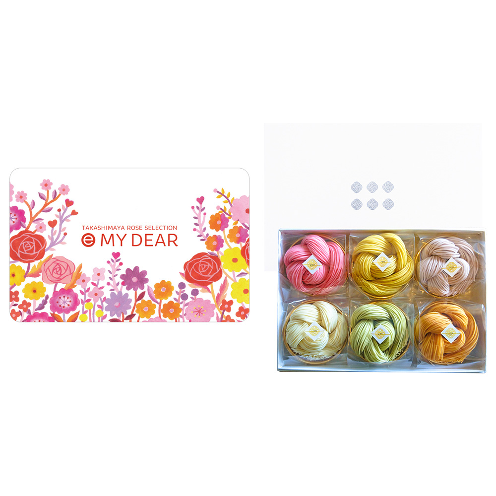 e MY DEAR ESコース＋柿里 絲（いと）6袋入