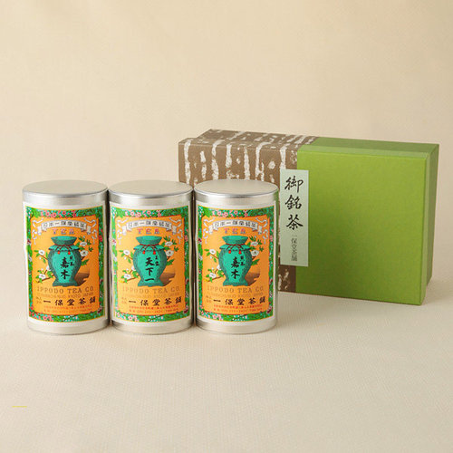 玉露「天下一」 煎茶「嘉木」詰合せ