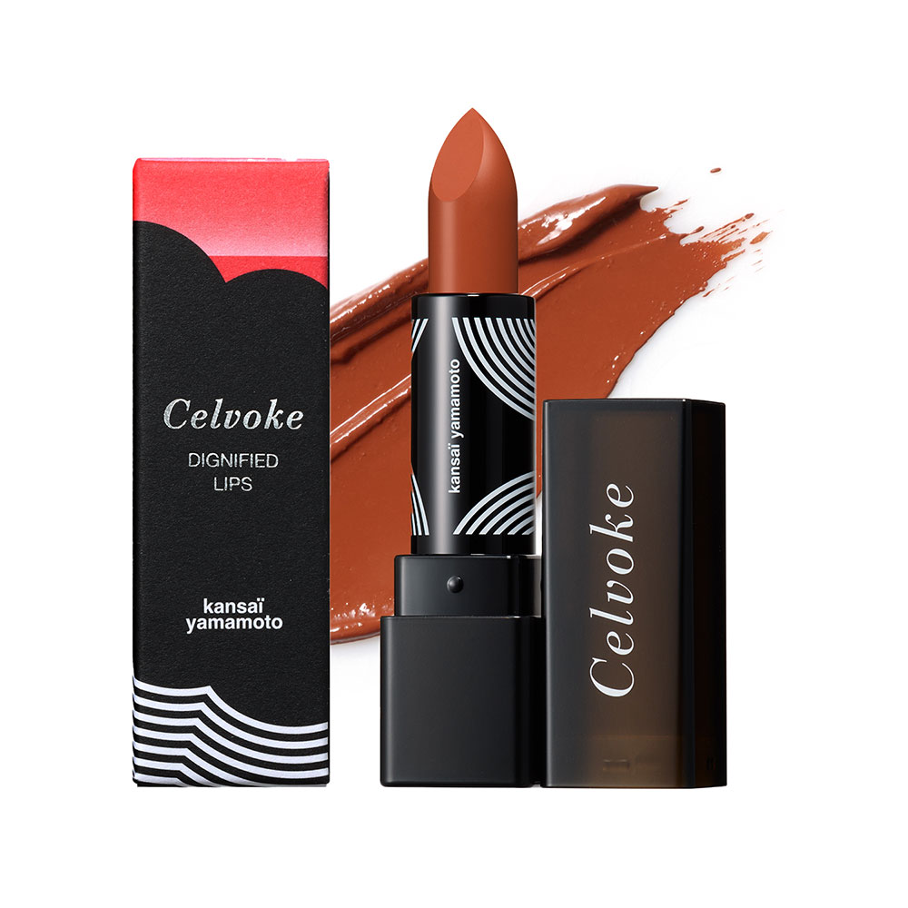 【数量限定】セルヴォーク ディグニファイド リップス 09 ホライゾン（限定パッケージ）