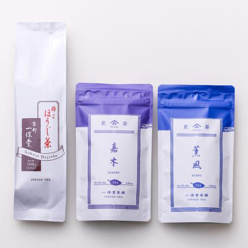 煎茶「嘉木」煎茶「薫風」極上ほうじ茶100g袋入