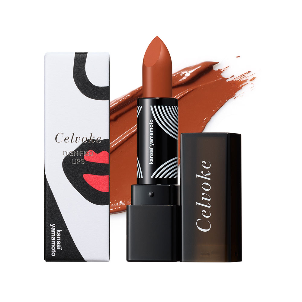 【数量限定】セルヴォーク ディグニファイド リップス 09 アイコニック（限定パッケージ）