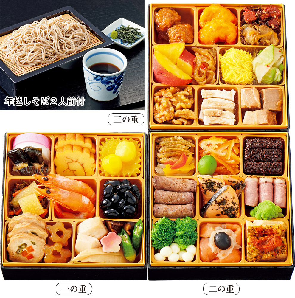 東京正直屋〉和洋中おせち料理 吉祥 三段重（年越しそば付） | 商品詳細 | 高島屋オンラインストア
