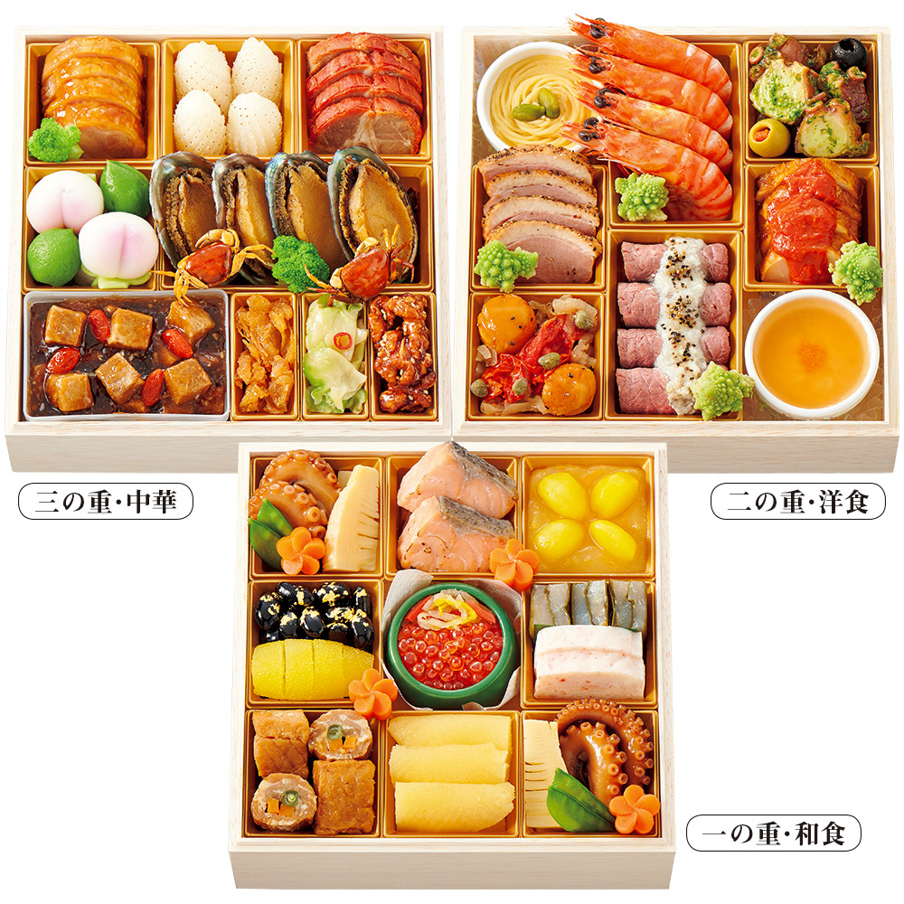 新宿 割烹 中嶋 ラ ベットラ ダ オチアイ 中國名菜 孫 和洋中 達人３シェフコラボ おせち料理 三段重 商品詳細 高島屋オンラインストア
