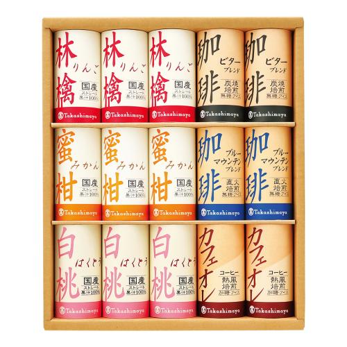 〈タカシマヤ〉100％ストレートジュース・アイスコーヒー（紙容器）×2箱セット