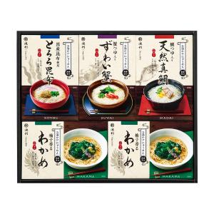 菊の井にゅうめん➕エルメス 菊の井にゅうめん➕エルメス｜楽天市場】菊乃井 にゅうめんの通販