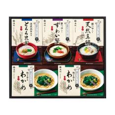 〈池利〉お手軽・贅沢手延べにゅうめん×2箱セット