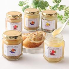 ＜はまぴりか＞ミルクジャム5種セット