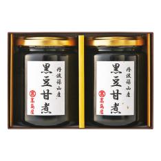 〈高島屋〉丹波篠山産 黒豆甘煮