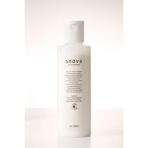 レ デマキャント＜クレンジングミルク＞