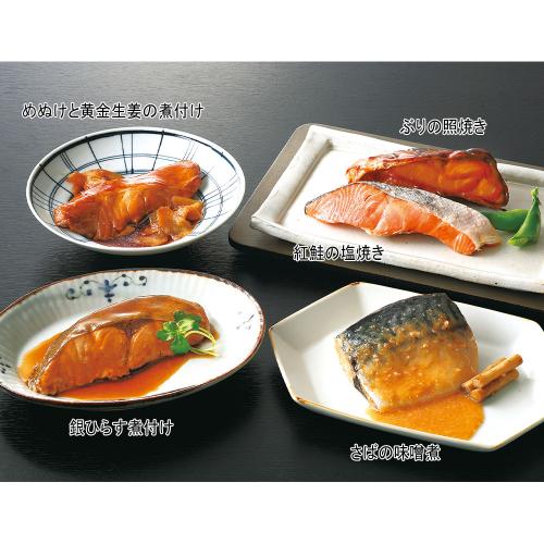 氷温熟成 煮魚・焼魚詰合せ