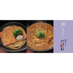 定番人気詰め合わせセット（4人前）K-1601