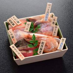 くしろ刺身の盛合せ