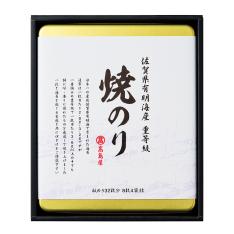 〈高島屋〉佐賀県有明海産等級厳選焼のり