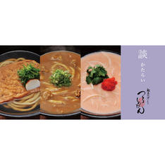 人気の3種詰合わせセット（6人前）