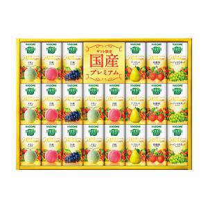 KAGOME プレミアムジュースギフトセット ３箱セット カゴメ 国産プレミアムジュースギフト 3300円 | 大進オンライン
