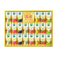 〈カゴメ〉野菜生活ギフト 国産プレミアム紙容器