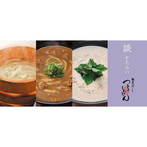 常温3種詰め合わせセット(6人前)