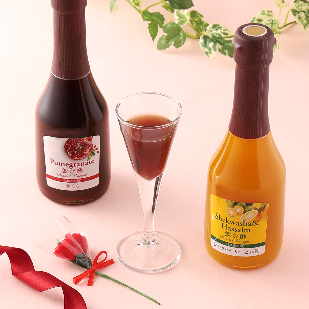 【母の日】おすすめ　飲む酢デザートビネガー詰合せ（造花付）