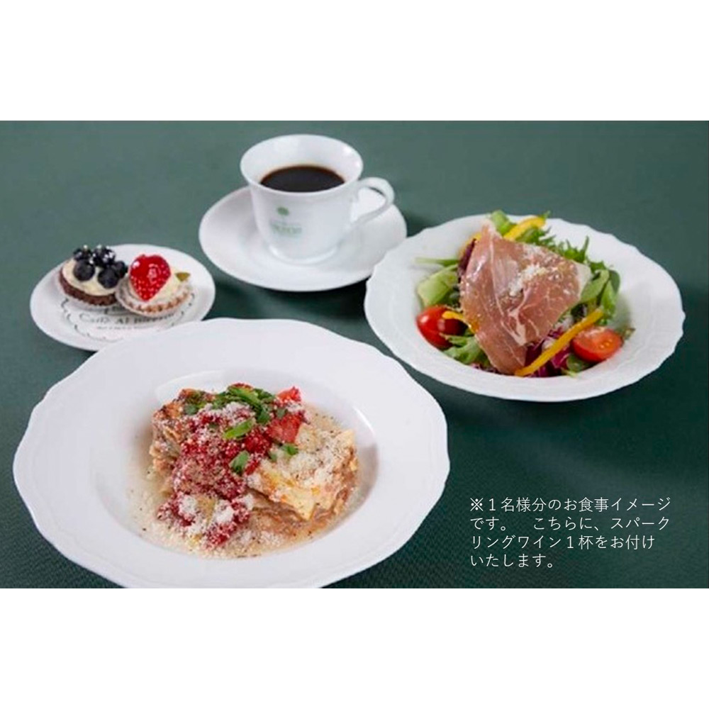 Bicerin（ビチェリン）＜新宿高島屋店＞ペアお食事チケット（2名様分）