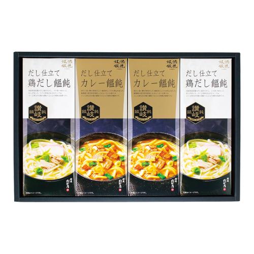 〈創庵おか乃〉讃岐カレーうどん・鶏だしうどん詰合せ×2箱セット