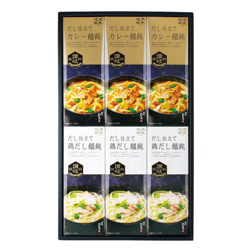 〈創庵おか乃〉讃岐カレーうどん・鶏だしうどん詰合せ