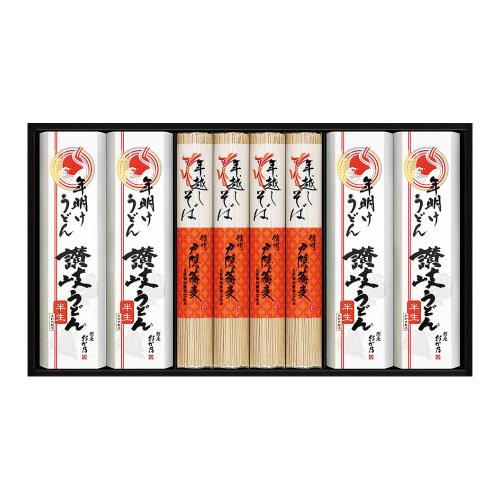 〈創庵おか乃〉年越しそば・年明けうどん詰合せ×2箱セット【最短の賞味期限：2026年2月25日】