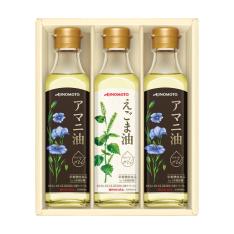 〈味の素〉えごま油&アマニ油ギフト