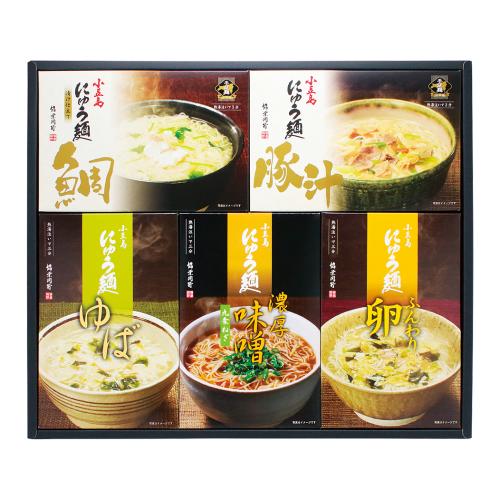 小豆島・お湯を注ぐだけお手軽にゅうめん×2箱セット