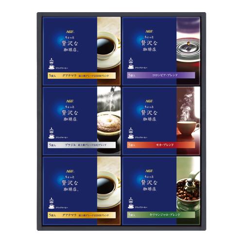 〈AGF〉ちょっと贅沢な珈琲店ドリップコーヒーギフト×2箱セット