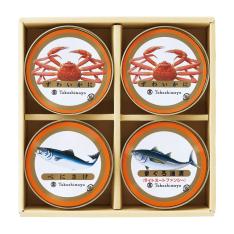 〈タカシマヤ〉魚介缶詰詰合せ