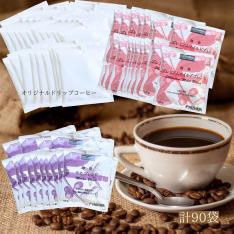 名古屋の焙煎コーヒーメーカー飲み比べお買い得セット