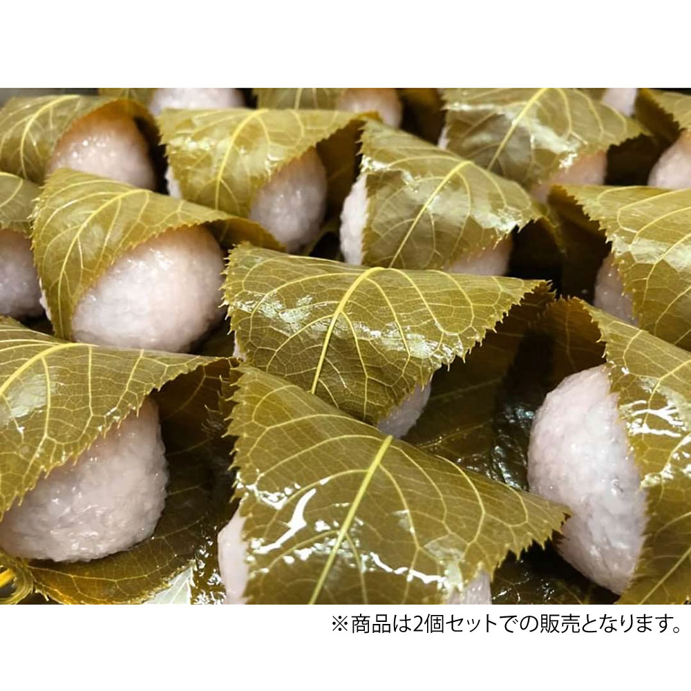 【店頭受取／新宿店】＜京都くりや＞桜餅2個入【3月28日（土）午後4時30分以降】