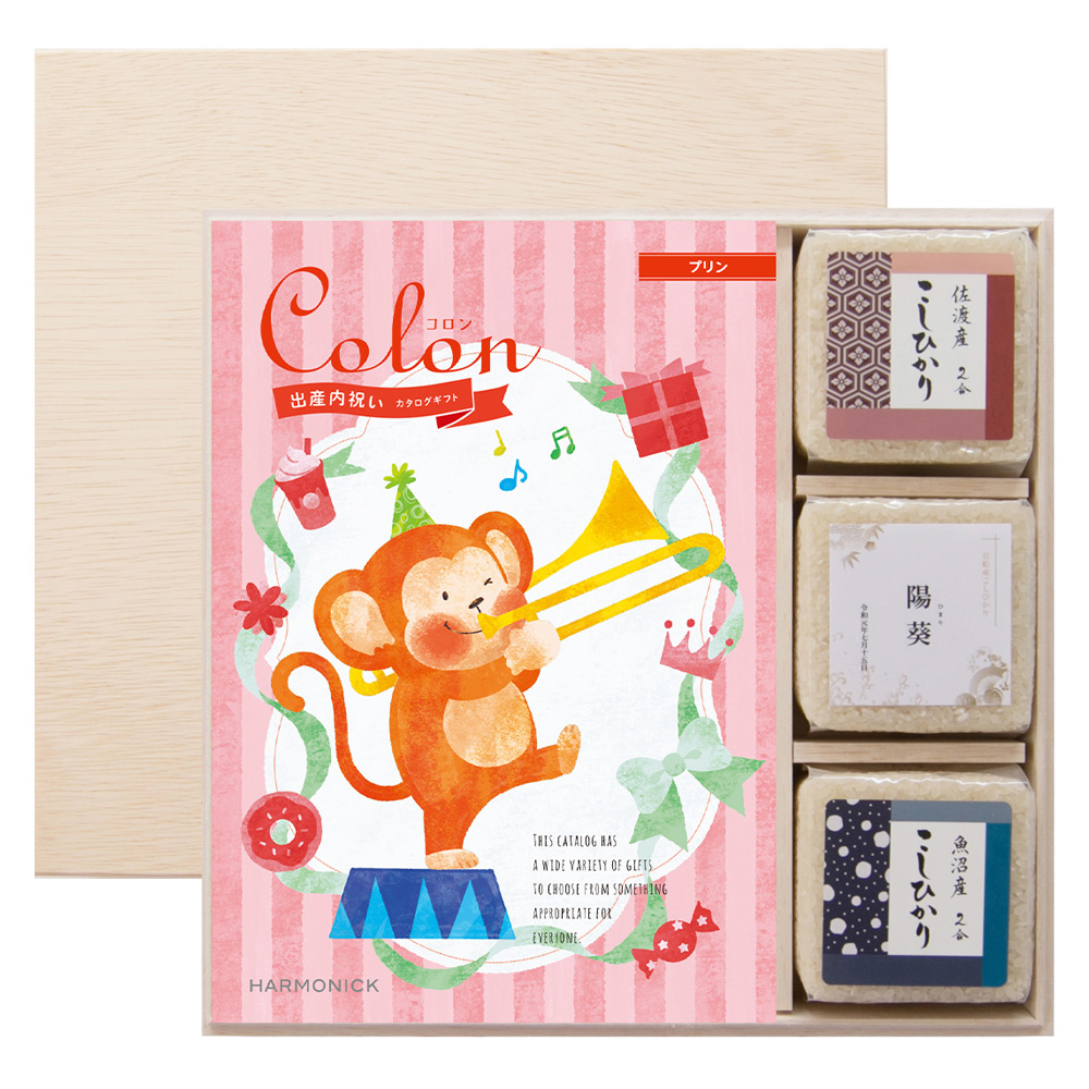 【名入れ】こしひかり&プリンコース