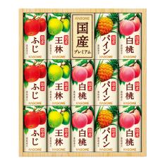 〈カゴメ〉国産100％フルーツジュースギフト紙容器×2箱セット