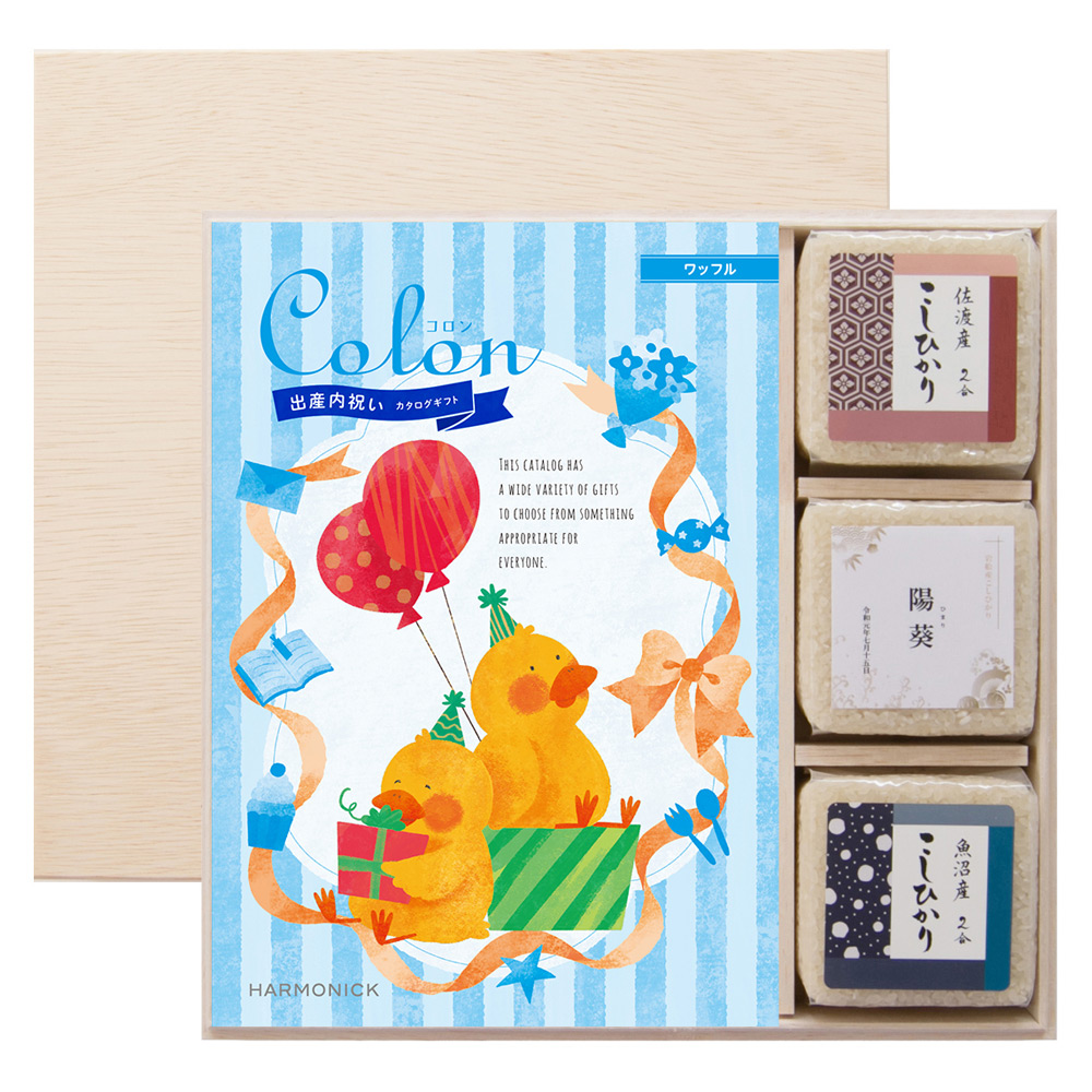 【名入れ】こしひかり&ワッフルコース