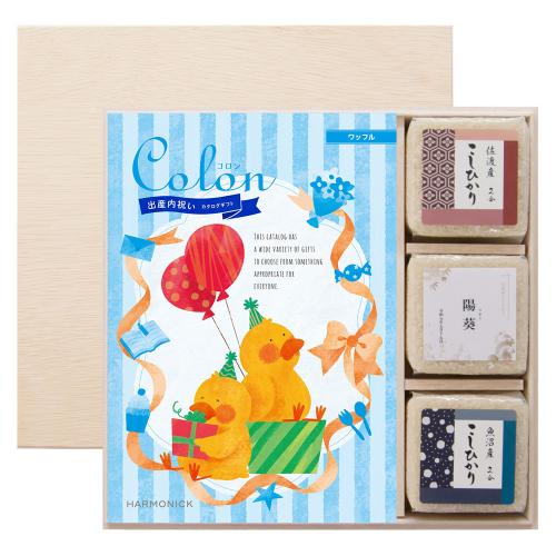 【名入れ】こしひかり&ワッフルコース