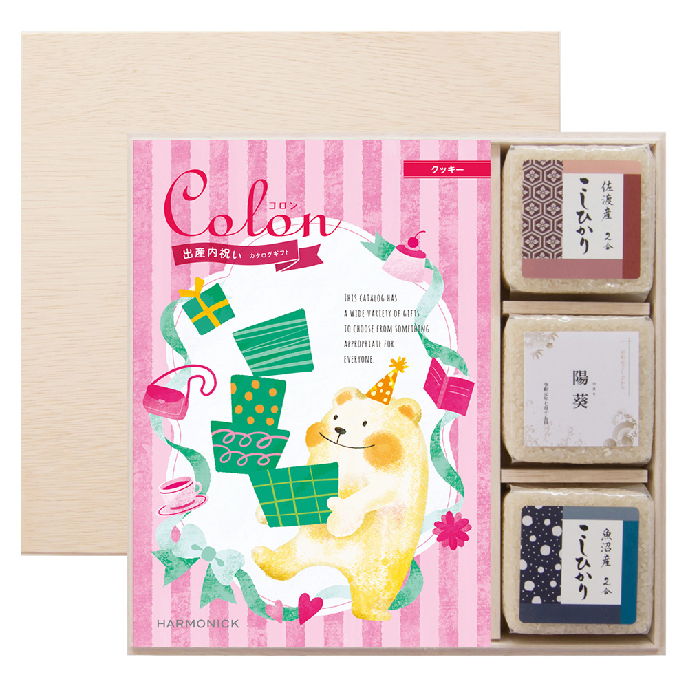 【名入れ】こしひかり&クッキーコース