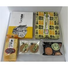 2026新春 南部せんべい福箱