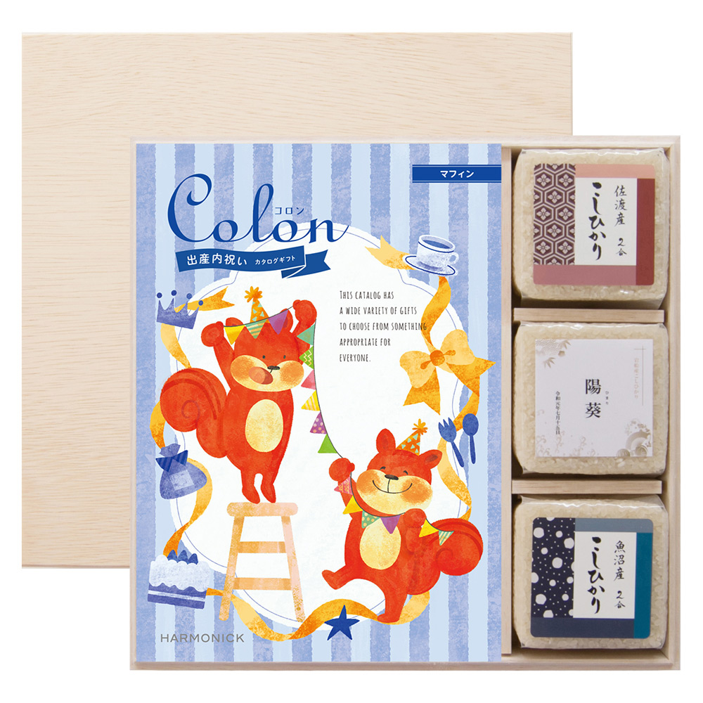 【名入れ】こしひかり&マフィンコース