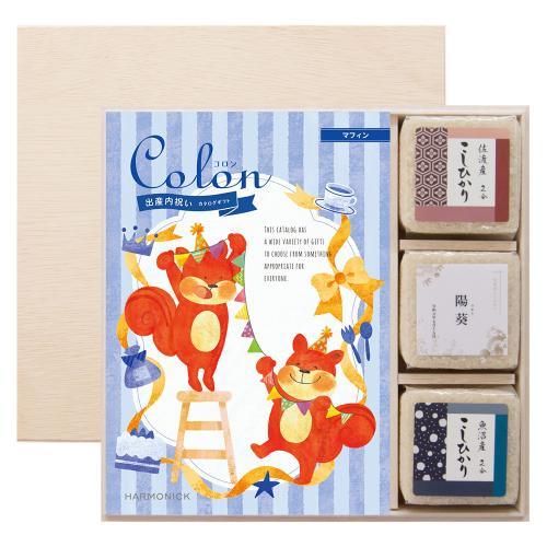 【名入れ】こしひかり&マフィンコース