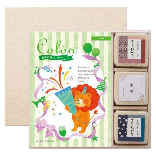 【名入れ】こしひかり&ケーキコース