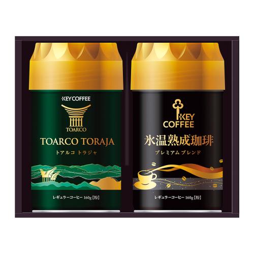 〈キーコーヒー〉レギュラーコーヒー缶ギフト×2箱セット