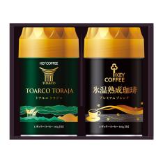 〈キーコーヒー〉レギュラーコーヒー缶ギフト×2箱セット